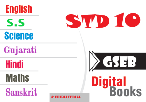 Std 10 Study Materials