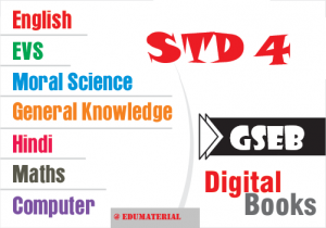 Std 4 Study Materials