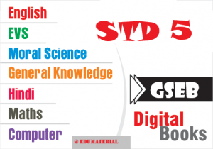Std 5 Study Materials