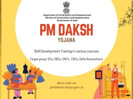 Govt Yojana : PM-Daksh scheme Apply benefits