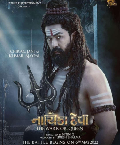 Exclusive Interview Gujarati chirag jani handsome villain south film 