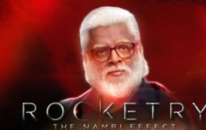 Nambi Narayanan R Madhaban