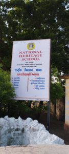 Educational Pilgrimage Journey Lokbharati Daxinamurti Balmandir