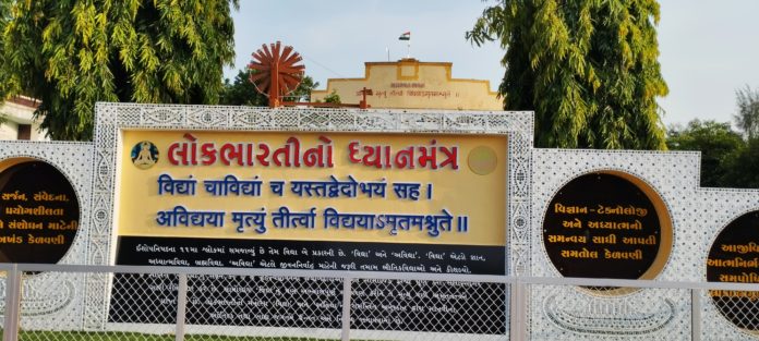 Educational Pilgrimage Journey Lokbharati Daxinamurti Balmandir