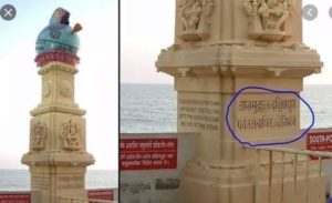 Somnath pillar History and geographical important somnath temple