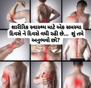 Health body Flexibility, muscles and joints fitness problem solution